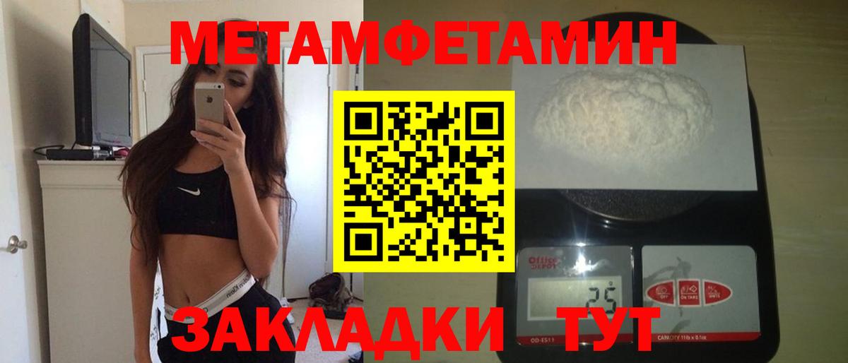 Ростов Великий  АМФЕТАМИН 97%  АМФ  Вход с VPN 