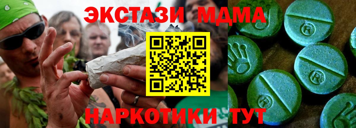Ecstasy 250 мг  Вход с VPN  Ростов Великий  ЭКСТАЗИ  ЭКСТАЗИ louis Vuitton 