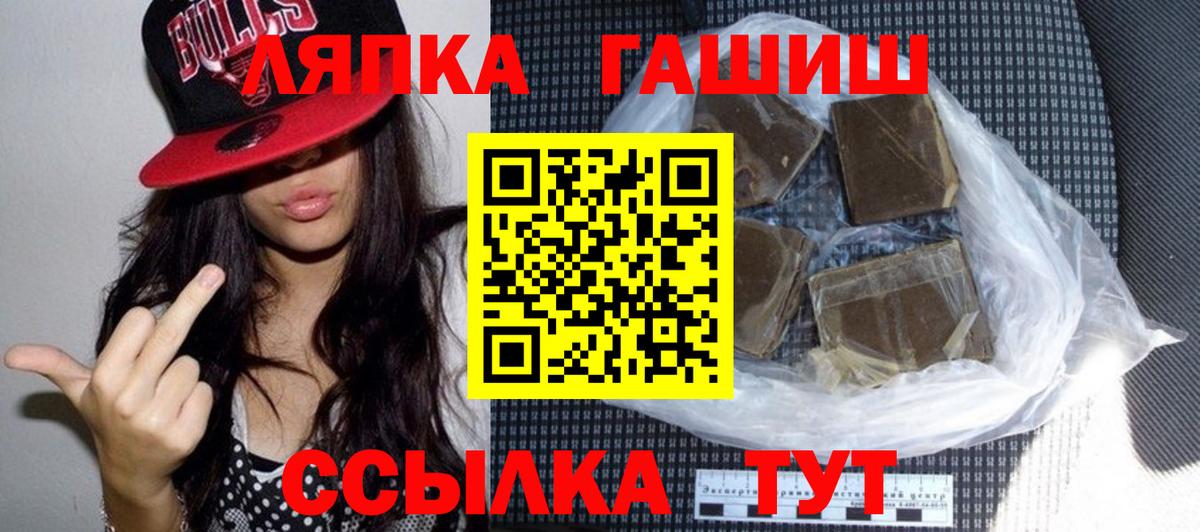 ГАШ Cannabis  ГАШ  цены   Ростов Великий  ГАШИШ hashish  Вход с VPN 
