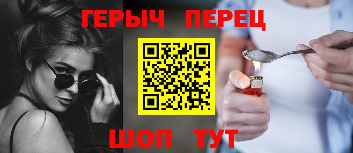 Ростов Великий  Героин VHQ  Вход с VPN 