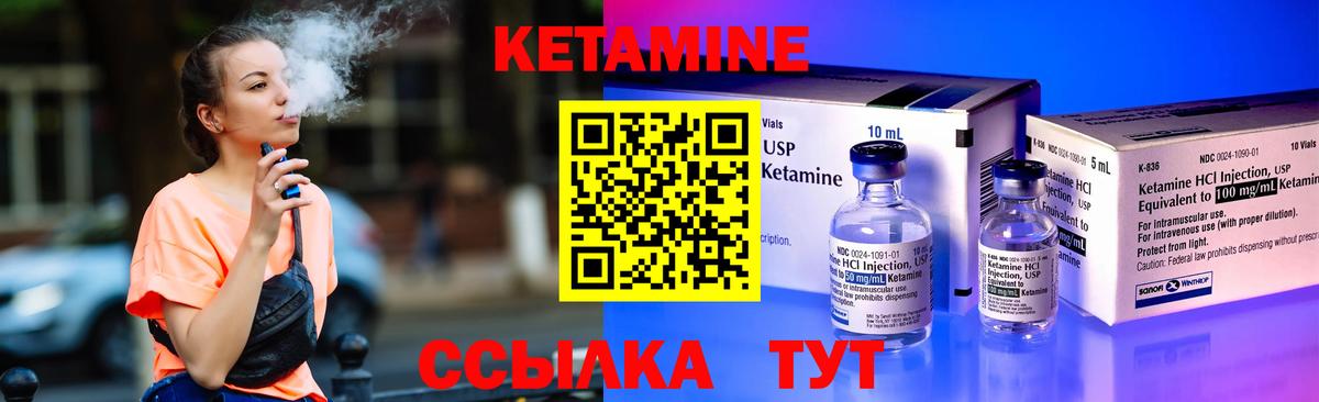 Кетамин VHQ  Вход с VPN  Ростов Великий 
