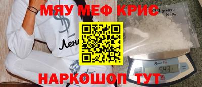 метадон Бугуруслан