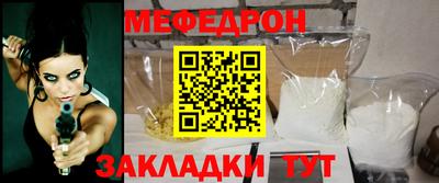 прущий лед Бузулук