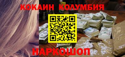 прущий лед Бузулук