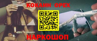 прущий лед Бузулук
