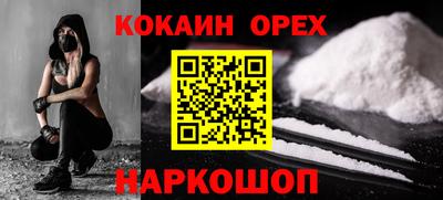 прущий лед Бузулук