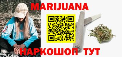 прущий лед Бузулук