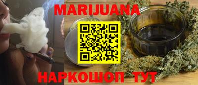 мефедрон Будённовск