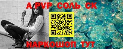 метадон Бугуруслан