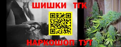 мефедрон Будённовск