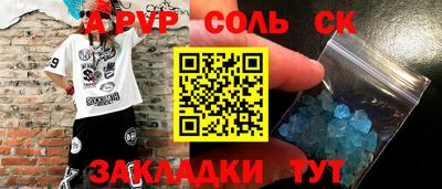 мефедрон Будённовск