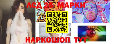 прущий лед Бузулук