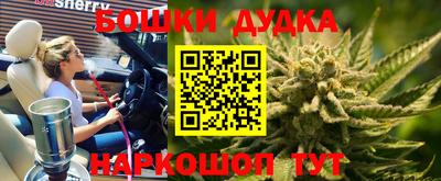 мефедрон Будённовск