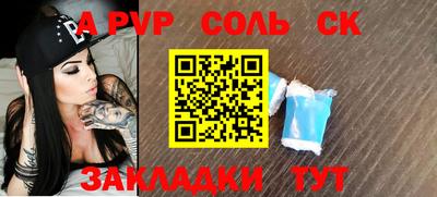 метадон Бугуруслан