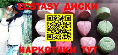 прущий лед Бузулук