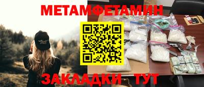 метадон Бугуруслан