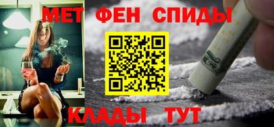 мефедрон Будённовск