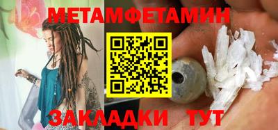метадон Бугуруслан