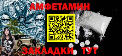 мефедрон Будённовск