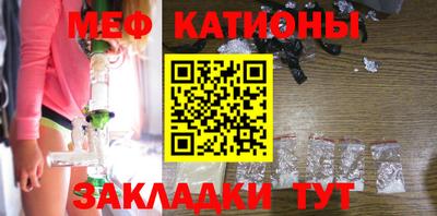 мефедрон Будённовск