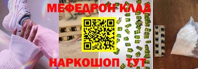 прущий лед Бузулук