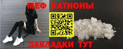 мефедрон Будённовск