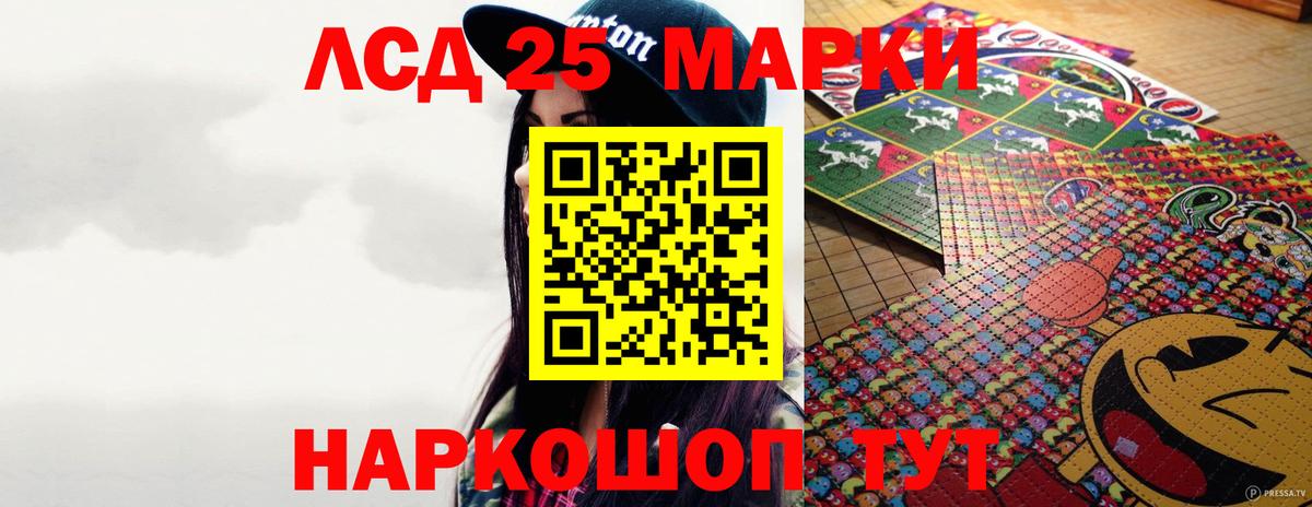 ЛСД экстази ecstasy  LSD-25 экстази ecstasy  Ростов Великий  гидра онион  Вход с VPN 
