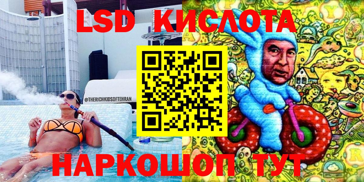 Марки NBOMe 1,8мг  Вход с VPN  Ростов Великий 