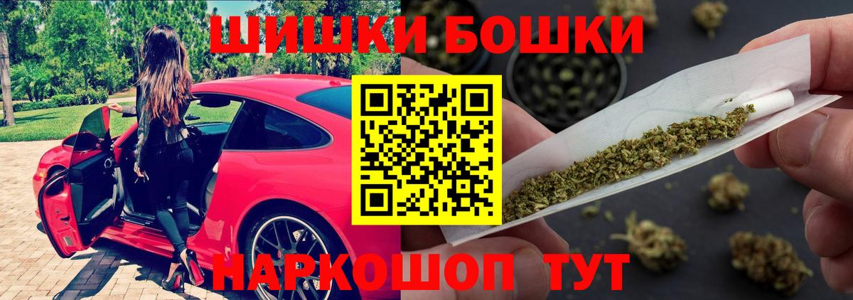 Бошки марихуана OG Kush  МАРИХУАНА SATIVA & INDICA  Вход с VPN  Ростов Великий  Бошки Шишки SATIVA & INDICA 
